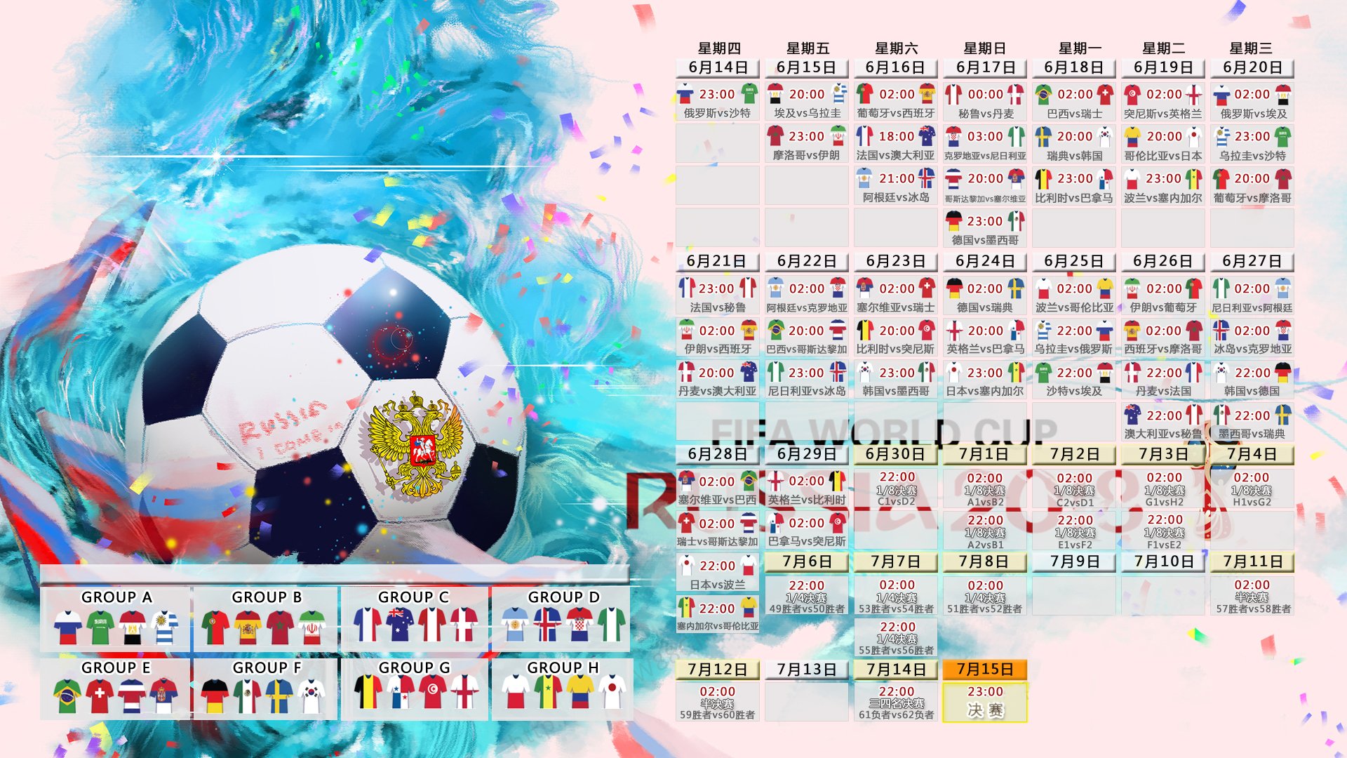 加纳2-1厄瓜多尔！京多安传射建功，非洲黑星闪耀2026世界杯